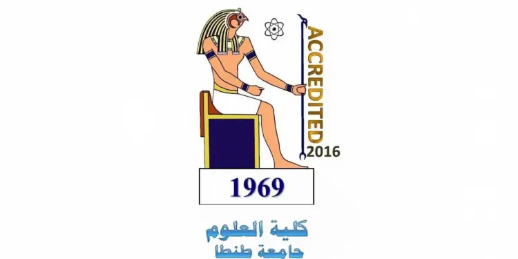 علوم طنطا تبدأ حصر بيانات الحاصلين على الماجستير والدكتوراه خلال 10 سنوات| رابط التسجيل