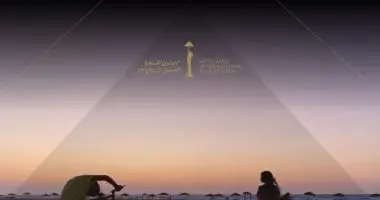 مهرجان القاهرة يواصل تعاونه مع مهرجانى كان وسيتجيس