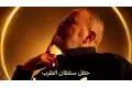 جورج وسوف 22 مايو