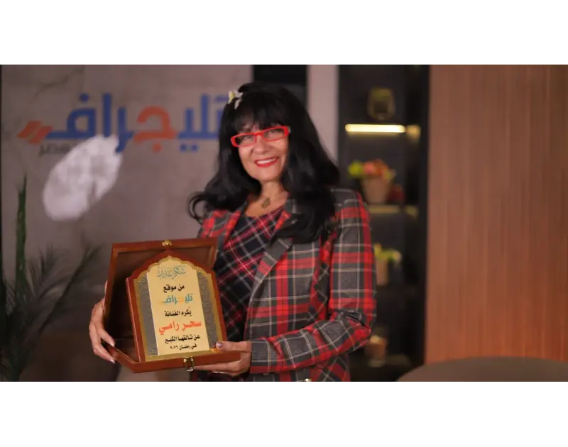 “مش بلاقي المتعة”. سحر رامي تكشف سبب ابتعادها عن متابعة الأعمال العربية