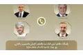 اتصالات هاتفية بين وزير الخارجية ونظرائه في سلطنة عمان وباكستان وتركيا لبحث التطورات الإقليمية