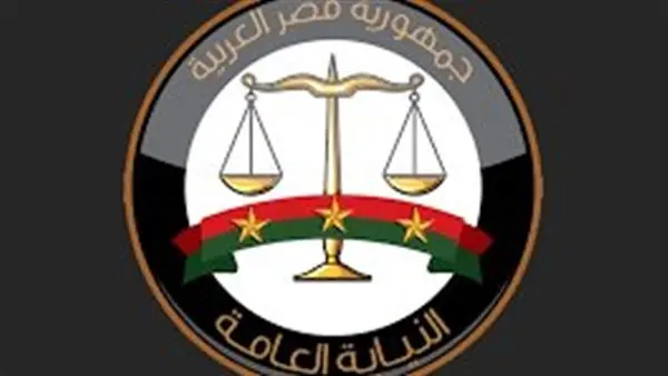 النيابة العامة تعلن توقفًا مؤقتًا لخدمات بوابتها الإلكترونية لمدة 5ساعات لتحديثات فنية