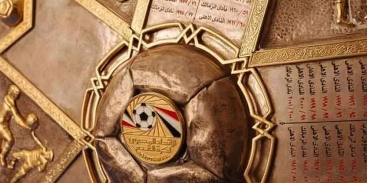 مجموعة الهبوط نار يا حبيبي نار. والنقطة بقت أغلى من الذهب