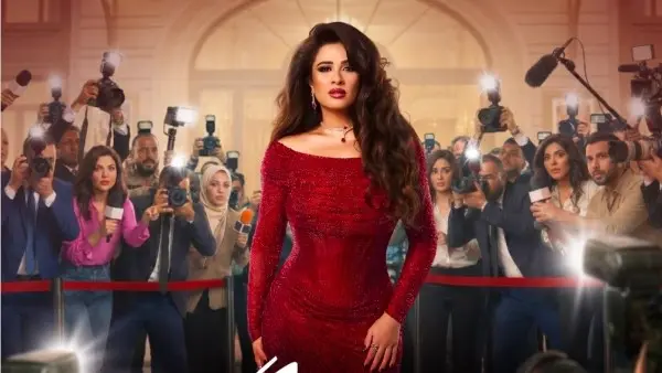 محمد الخبيري: ياسمين عبدالعزيز مجتهدة ومن الصعب على أي فنان يحقق نجاح سنتين ورا بعض زيها