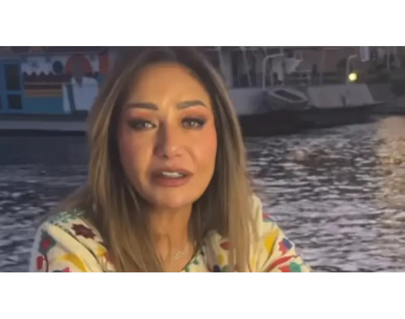 ليلى علوي من على ضفاف النيل: "ربنا يسعد أيامك يا منير"