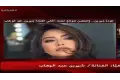 أخواتي اللي أمي ما جابتهمش.. شيرين عبدالوهاب تكشف أبرز داعميها بأزمتها الأخيرة