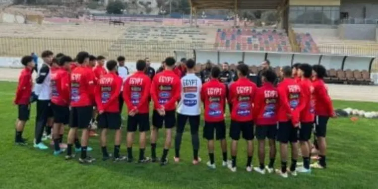 منتخب الناشئين يواجه الجزائر وديًا اليوم بمركز المنتخبات الوطنية