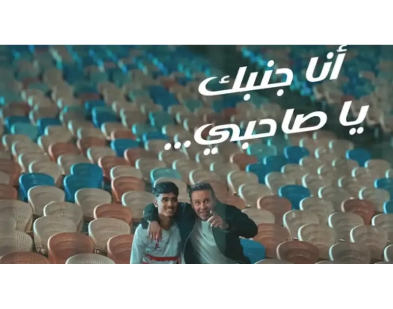 لدعم الزمالك. عزيز الشافعي ينشر كواليس أغنية "أنا جنبك يا صاحبي”