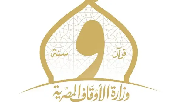 وزير الأوقاف ينعى الشيخ ناجي القزاز مؤذن المسجد الأقصى