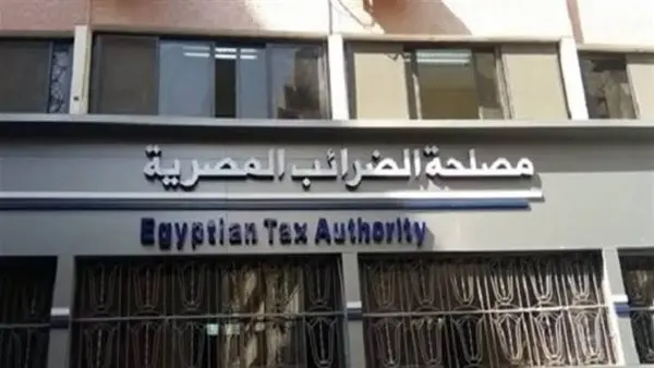 مصلحة الضرائب المصرية تكشف حالات رد الضريبة على القيمة المضافة