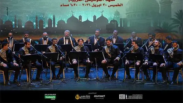 أمسية نورانية للانشاد بمعهد الموسيقى