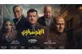 ماجدة خير الله تشيد بـ"الفرنساوي": استطاع جذب الجمهور بإثارته وغموضه