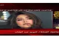 شيرين عبدالوهاب تطلب الدعاء لهاني شاكر : ألف سلامة عليك يارب ترجعلنا وترجع لبلدك