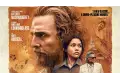عرض فيلم The Rivals of Amziah King في سينمات مصر 13 أغسطس