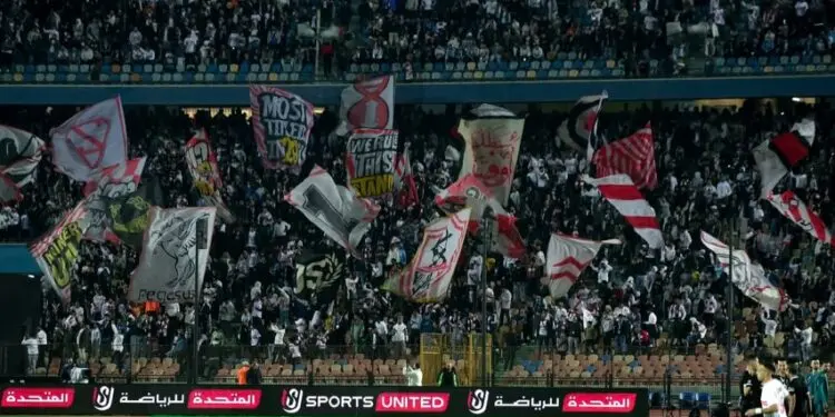 جماهير الزمالك تقرأ الفاتحة على روح هاني شاكر
