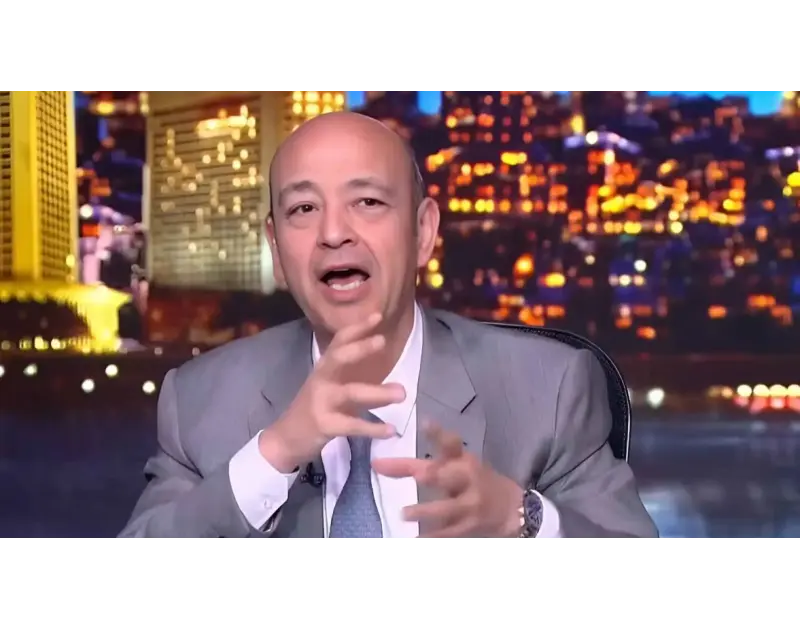 3 أسباب نفسية وراء بحث جماهير الأهلي عن عمرو أديب بعد كل هزيمة للزمالك