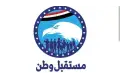 “مستقبل وطن” يعيد ترتيب أوراقه.. تغييرات واسعة في قيادات المحافظات