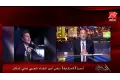 كنت عارف الخبر من بدري .. عمرو أديب بعد رحيل هاني شاكر