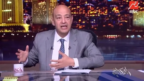 رد فعل صادم من عمرو أديب بعد خسارة الزمالك للكونفدرالية