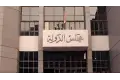 27 يونيو.. النطق بالحكم في الطعن على قرار تصريح السفر المسبق للمصريات