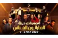 ماراثون درامي ضخم لأبرز النجوم في وادي دجلة