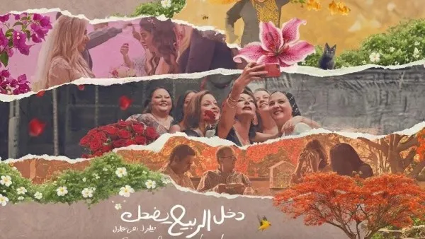 عرض «دخل السبت 6 يونيو بنقابة الصحفيين