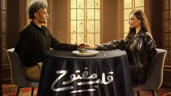 بعد أيام من طرحه كاملا. مسلسل قلب مفتوح يتصدر الأعلى مشاهدة على watch it