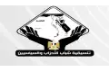 تنسيقية شباب الأحزاب والسياسيين تهنئ الرئيس السيسي والشعب المصري بعيد الأضحى
