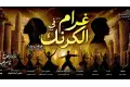 بحضور افتتاح غرام في الكرنك على مسرح البالون الخميس المقبل