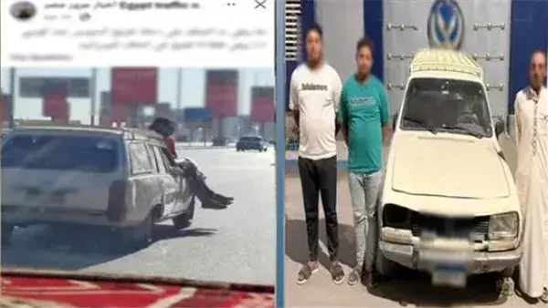 ضبط المتهمين بالركوب على سيارة ملاكي من الأمام بأحد طرق الفيوم