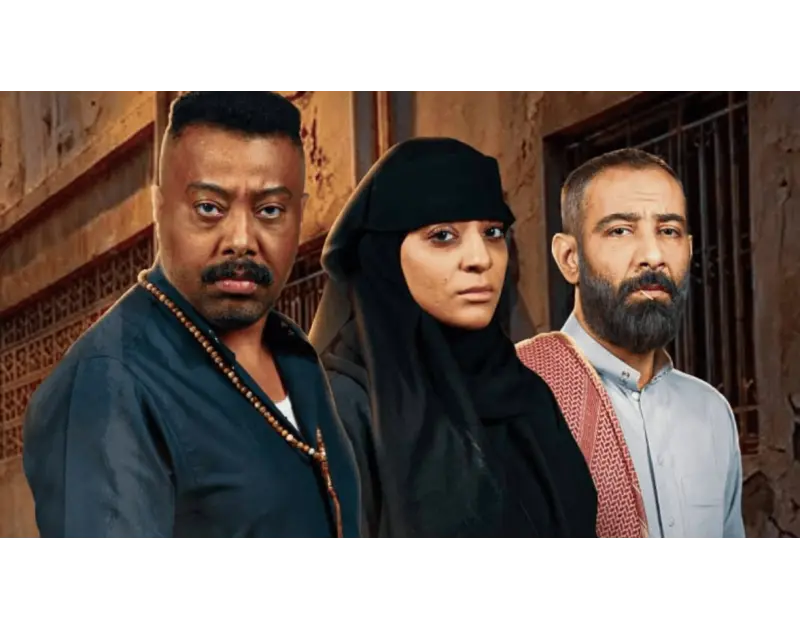 مسلسل حفرة جهنم كم حلقة؟. مواعيد العرض والقنوات الناقلة