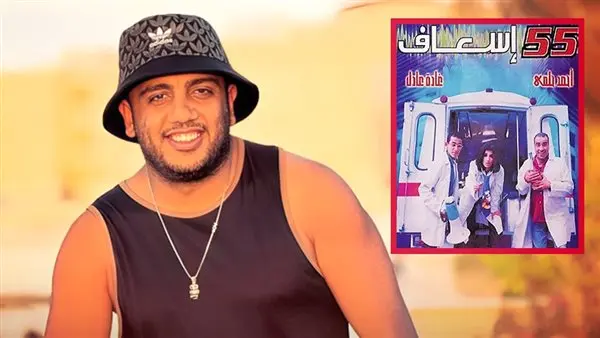 أوس أوس فيلم 101 مطافي مالوش علاقة بـ 55 إسعاف بطولة أحمد حلمي ومحمد سعد