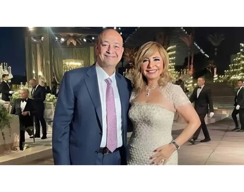 زواج عمرو أديب ودينا طلعت بين الأحاديث وعيد ميلاد لميس الحديدي