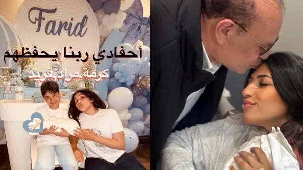 نورت صلاح عبد الله يرزق بحفيده الثالث