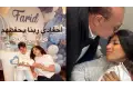 نورت صلاح عبد الله يرزق بحفيده الثالث