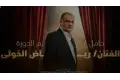 تكريم تفاصيل الدورة الخامسة من مهرجان المسرح العالمي بالإسكندرية
