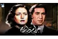 عمرو الليثي يكشف كيف كان يوسف وهبي يؤمن بالأرواح ورؤيته للفنانة أسمهان بعد وفاتها