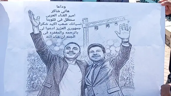 محبو هاني شاكر يودعونه من أمام مستشفى الشيخ زايد التخصصي