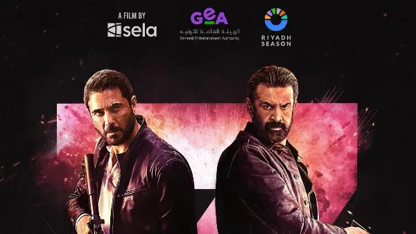 بلغات متعددة و 26 ألف شاشة.. تفاصيل عرض فيلم 7 Dogs