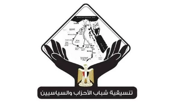 عضوا التنسيقية ينظمان جلسة حوارية حول تعديلات قانون الإجراءات الجنائية