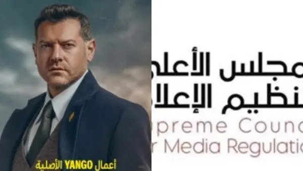 الأعلى للإعلام يحفظ الشكوى ضد مسلسل الفرنساوي