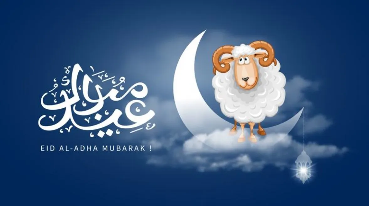 تكبيرات عيد الأضحى mp3 بصوت عالٍ دون نت 2026