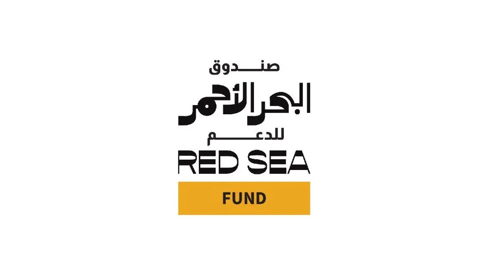 سوق البحر الأحمر يفتح أبوابه أمام التفاصيل الكاملة