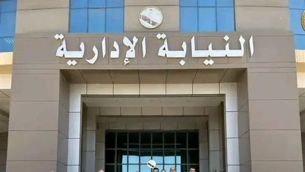 إحالة معلم بالبحيرة للمحاكمة التأديبية بتهمة التحرش بطالبات مدرسة ثانوية صناعية