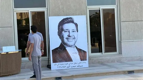 مشاهد وداع مؤثرة وحضور مهيب. أبرز لقطات من عزاء هاني شاكر