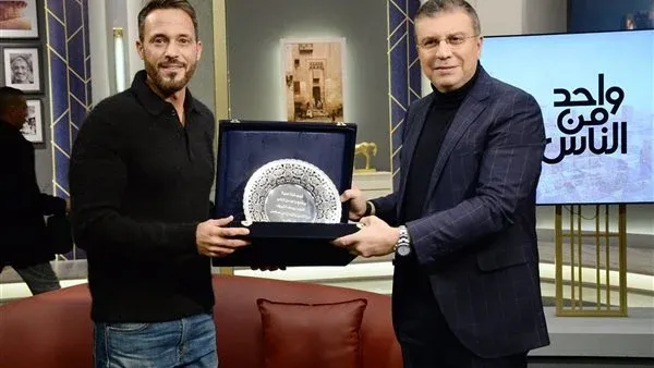 في حلقة خاصة.. عمرو الليثي يكرم يوسف الشريف على مسلسل فن الحرب