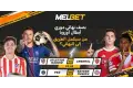 مهرجان الأهداف في باريس والمواجهة في مدريد – دوري أبطال أوروبا يدخل مراحله الأخيرة