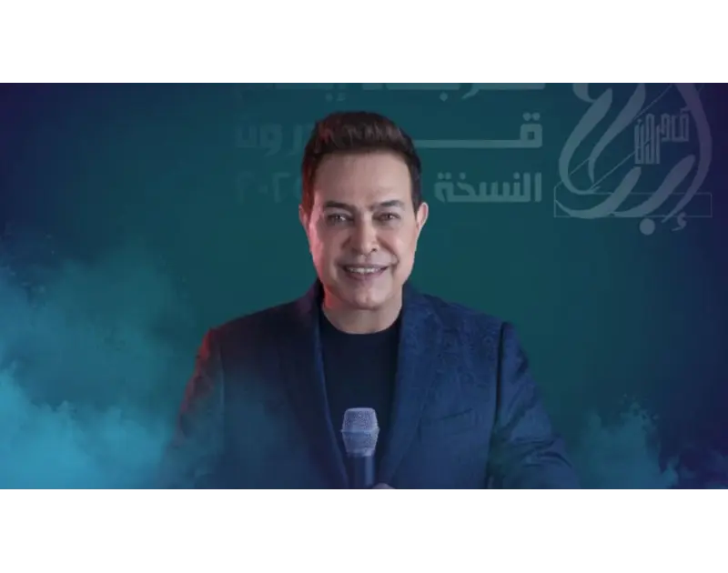 أول تعليق من حكيم على تكريمه في مهرجان “إبداع قادرون”