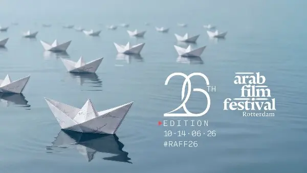 القائمة النهائية للجان تحكيم مهرجان روتردام للفيلم العربي