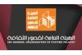 7 عروض مسرحية مجانية بالإسكندرية بالموسم الجديد لقصور الثقافة